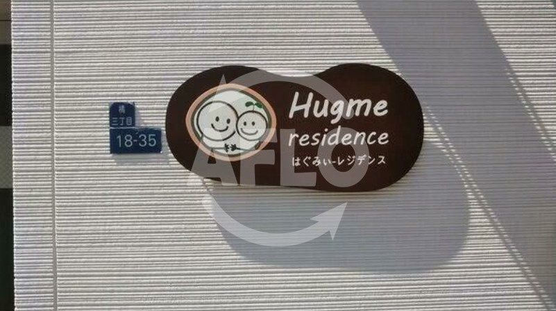 hugme residenceのエントランス|hugme residence　エントランス