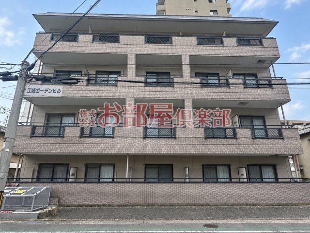 江崎ガーデンビル