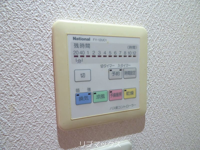 【設備】