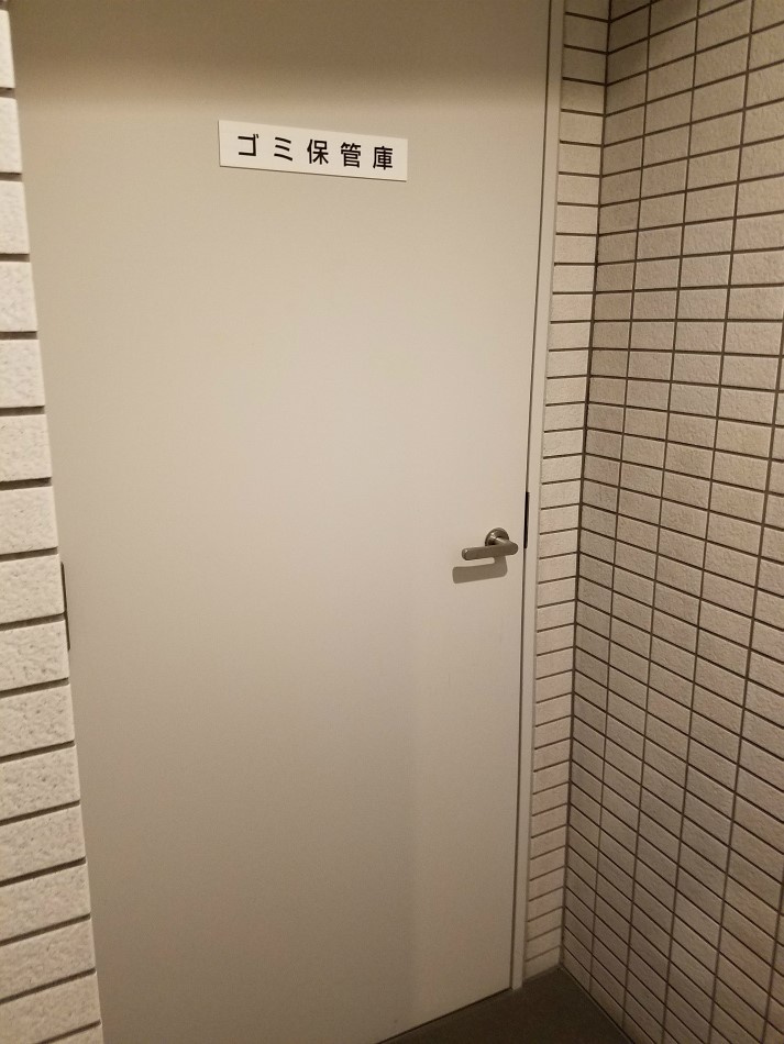 ライジングプレイス両国二番館のその他共用部分