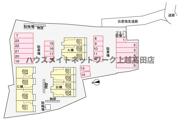 シエル・ブルーＣの駐車場|駐車場