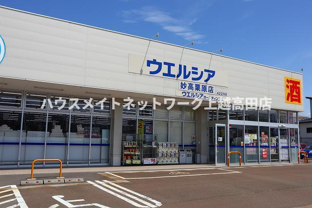 シエル・ブルーＣの周辺|周辺施設