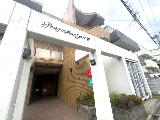 パシフィックマンションⅢのエントランス