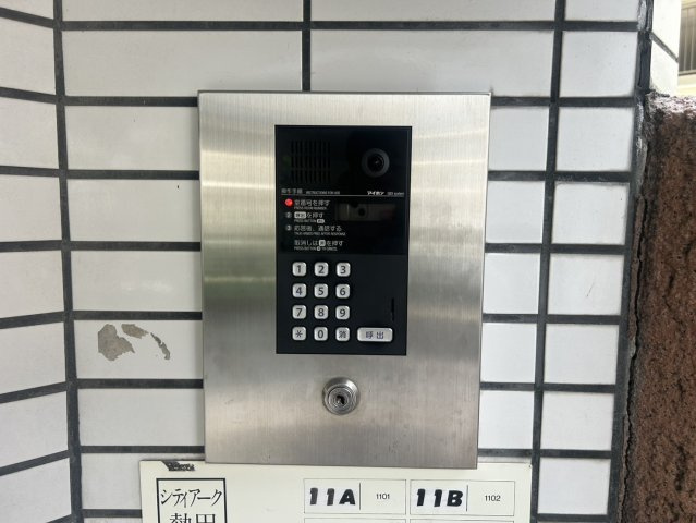 シティアーク熱田❘名古屋市の賃貸ならMy賃貸のセキュリティ|シティアーク熱田