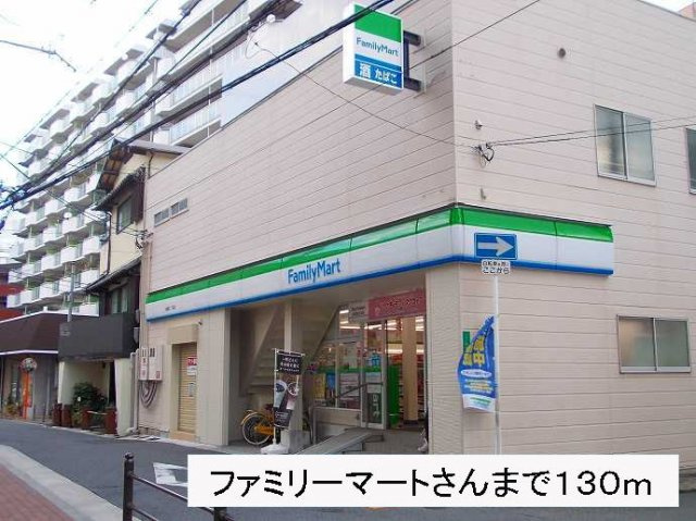 サンタモニカの周辺|ファミリーマートさんまで130m