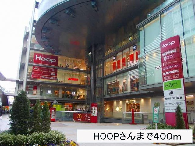 サンタモニカの周辺|HOOPさんまで400m