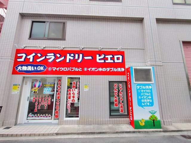AP161 パステル東幸 602の外観|



