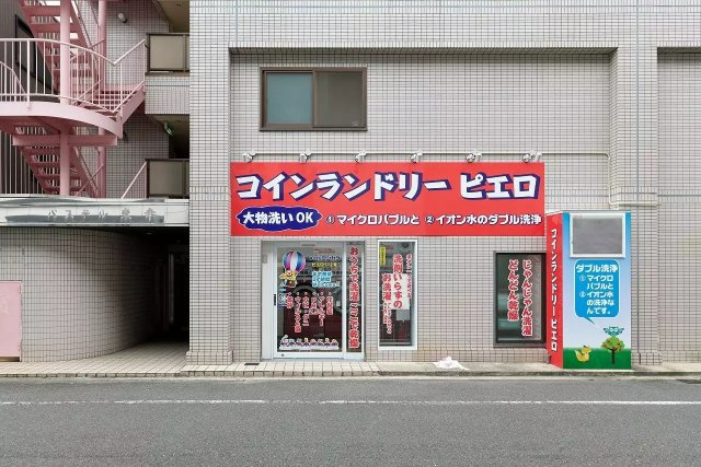AP126 パステル東幸 502の外観|




