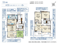 blooming garden北本市中丸7丁目　新築住宅の画像