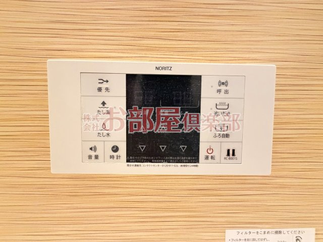 MAST東櫛原　C棟の設備