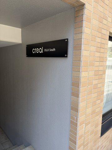 CREAL王子Southのその他