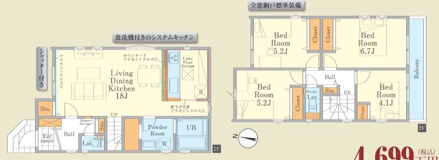【間取り】 | 3人から4人家族には、新築戸建3LDKよりも広くゆったりした暮らしが出来る4LDKがおすすめです。家の中が広いことで、家族全員で団らんのできるリビングの他、子供1人に1部屋を割り当てることも可能です。
