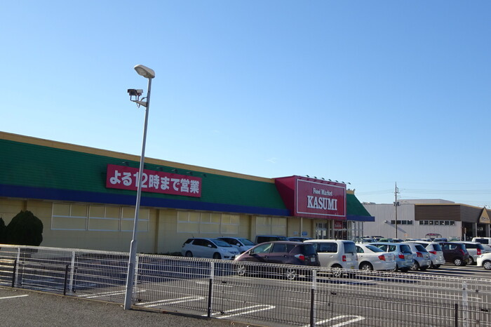 神栖町モンプチの周辺|カスミ神栖店
