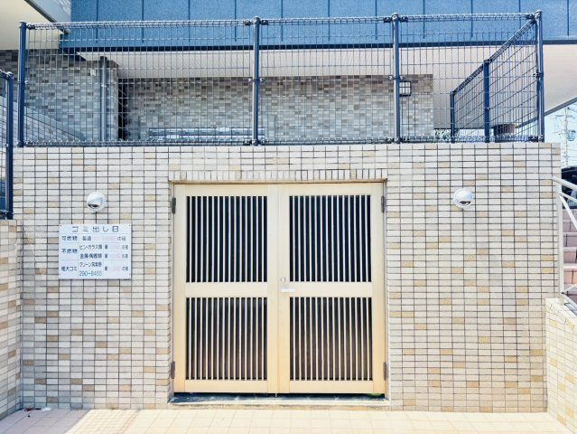 レジデンス原田のその他|別号数タイプ
