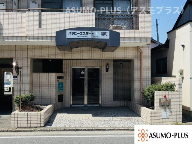 ハッピーエステート湯町のエントランス