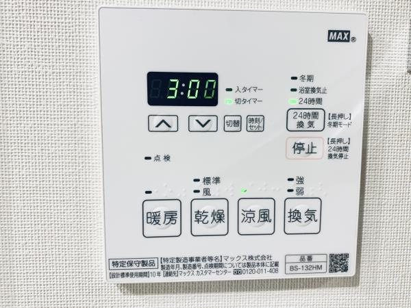 Ｂｒｉｌｌｉａ　ｉｓｔ　千駄ヶ谷の設備