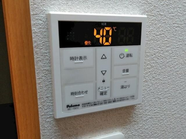 チェリオハイムのその他
