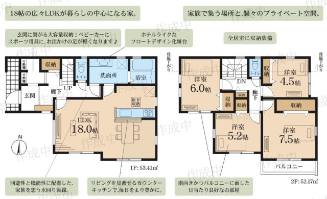 横浜市瀬谷区南瀬谷２丁目の新築一戸建|仲介手数料無料！お問合せ下さい/080-7058-7312 
