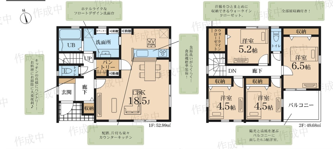 ★仲介手数料無料★横浜市緑区鴨居４丁目|仲介手数料無料！お問合せ下さい/080-7058-7312 