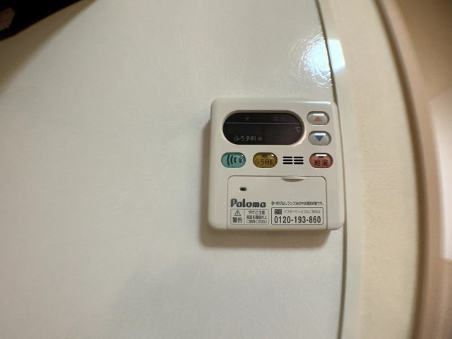 Ｓｕｎ Ｈｅｉｇｈｔｓの設備