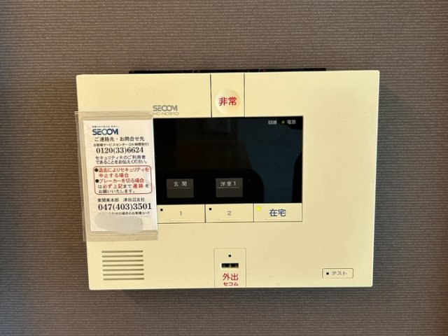 クラヴィーア船橋三山のセキュリティ