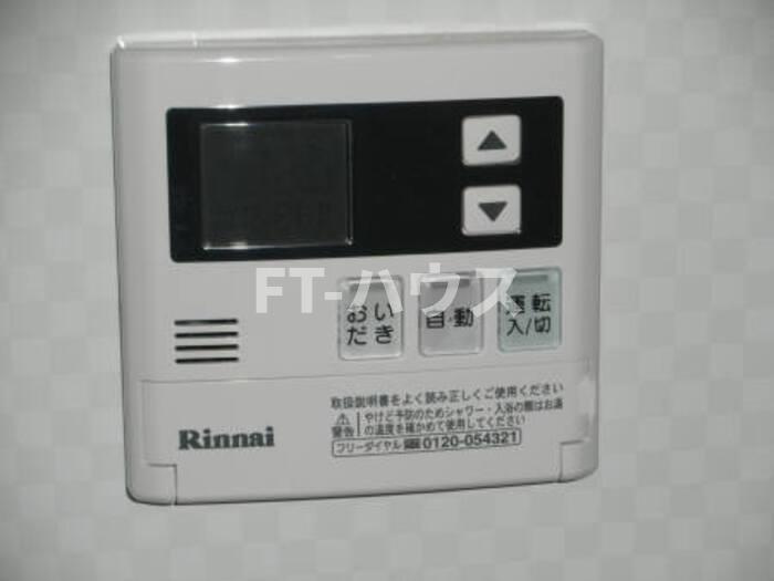 船橋市宮本８丁目のアパートの設備|追焚き給湯器