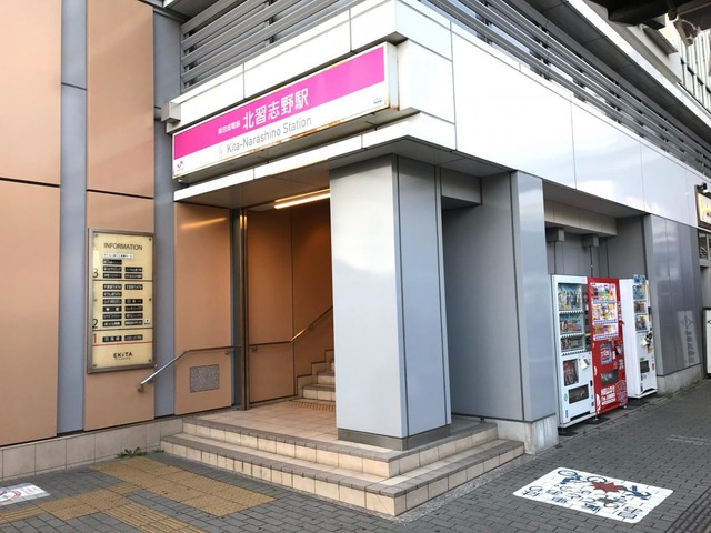 エムネージュ薬円台のエントランス|北習志野駅 1.1km