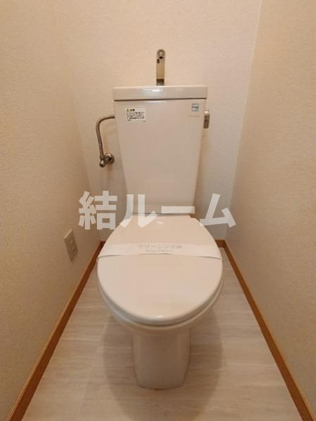 板橋区東新町１丁目のアパートのトイレ