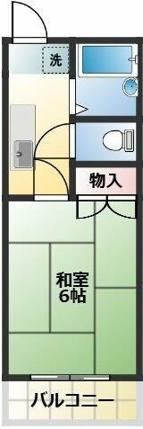 三和ハイツ