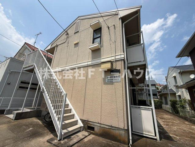 コーポひまわり