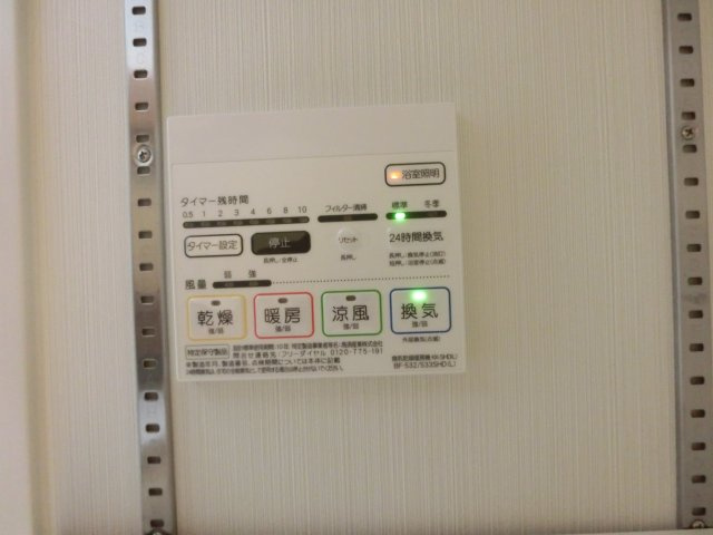 フェリーチェ難波のその他