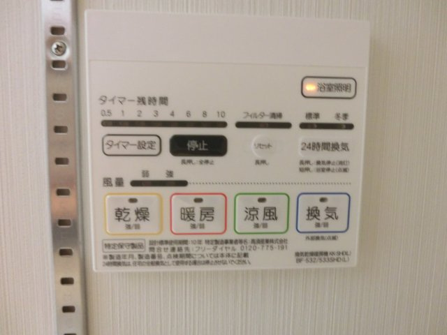 フェリーチェ難波の設備