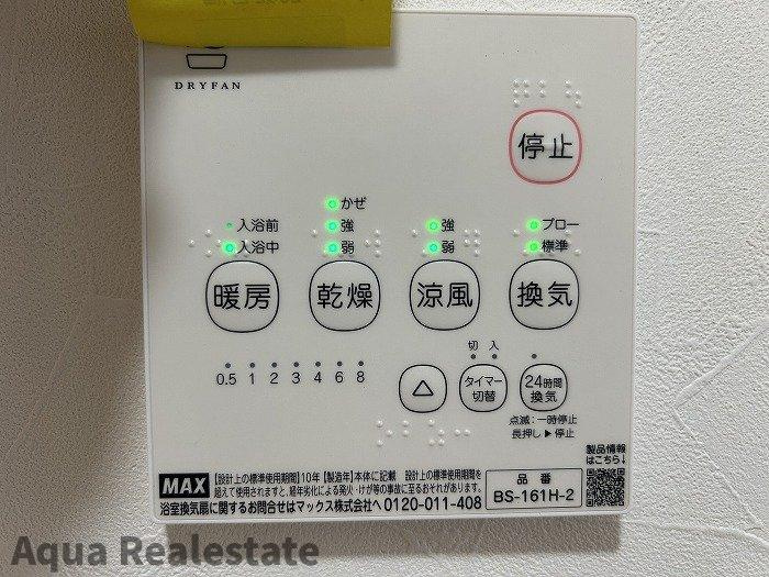 丸亀市川西町南甲　リノベ住宅のその他
