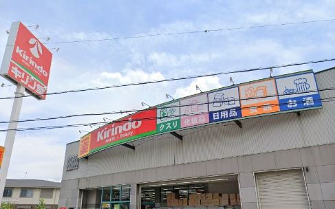 【周辺】 | 高槻グランドハイツ