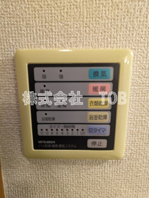 【設備】 | オークヴィレッジ調布 | 浴室乾燥機