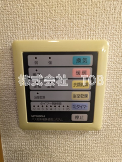 【設備】 | オークヴィレッジ調布 | 浴室乾燥機