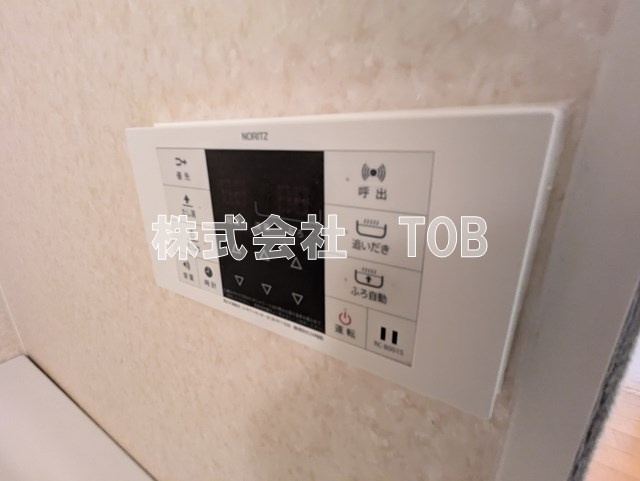 【設備】 | オークヴィレッジ調布 | お風呂場給湯リモコン※クリーニング完了前※