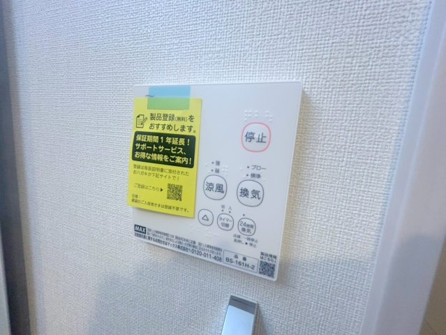 ジュラント淡路の設備