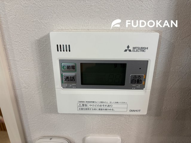山形市飯塚町【中古住宅】の発電・温水設備|エコ給湯器は4人・5人家族で使いやすい大きさです。自動の湯張り機能があり、家事効率のアップにつながります。詳細は現地にてご説明いたします！