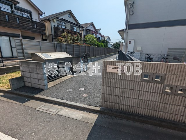【エントランス】 | SHUKURA菊野台
