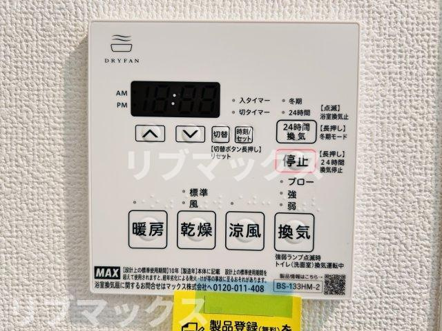 【設備】オーキッドレジデンス板橋