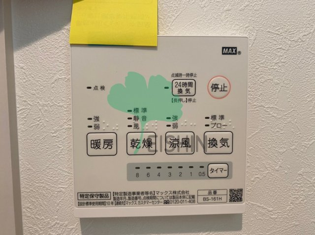 REGALEST CLASS南福岡(レガリストクラス南福岡)