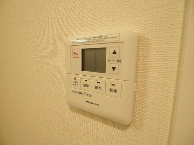 【セキュリティ】