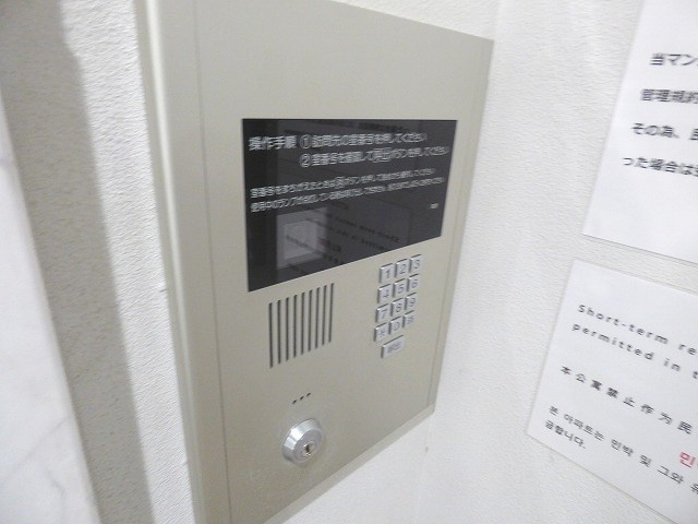 【セキュリティ】ラナップスクエア大阪城西 