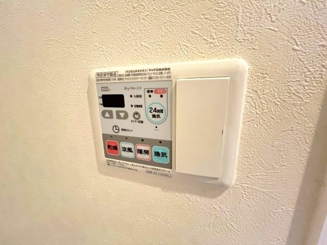 【その他】ブルーメ広芝 