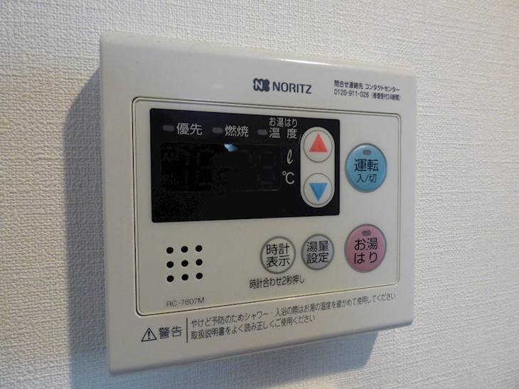 【設備】レジュールアッシュ梅田AXIA 