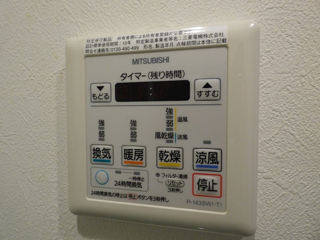【設備】レジュールアッシュ梅田AXIA