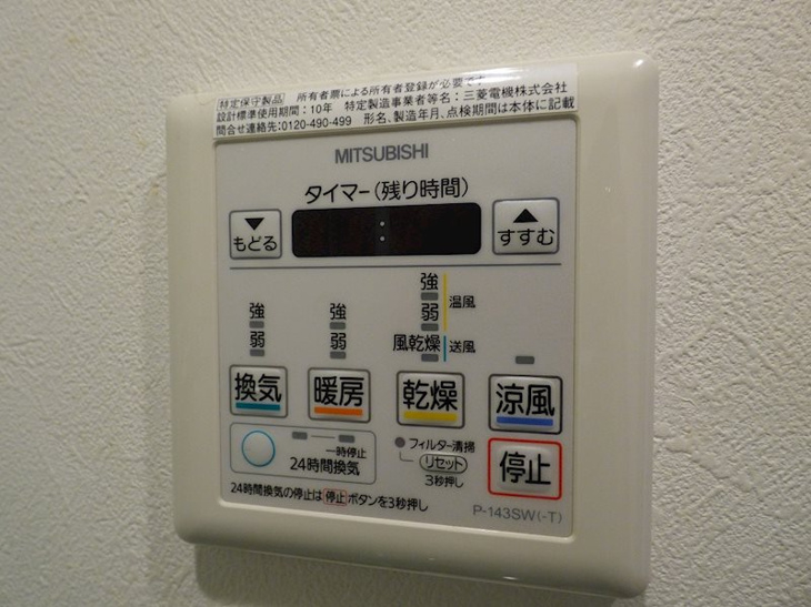 【設備】レジュールアッシュ梅田AXIA 
