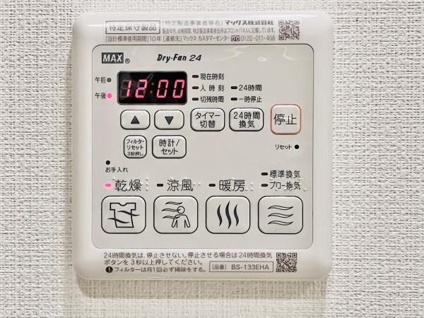 ＨＴピア赤坂の設備