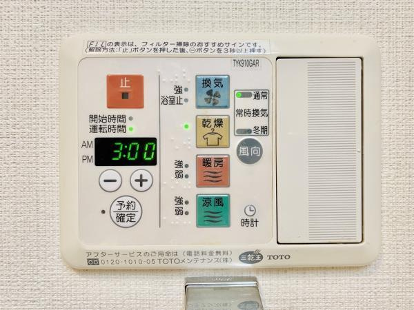 マイプレジール広尾の設備